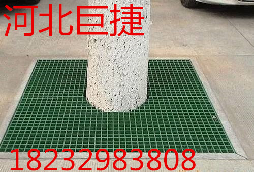 玻璃鋼樹穴蓋板格柵@固原玻璃鋼樹穴蓋板格柵廠家