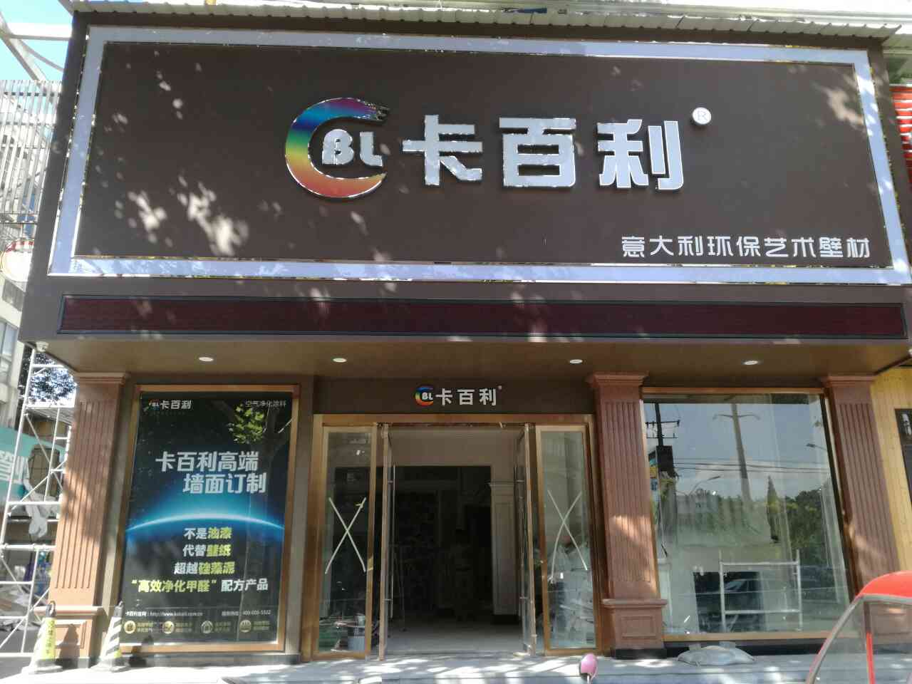 藝術(shù)涂料對比壁紙、傳統(tǒng)涂料