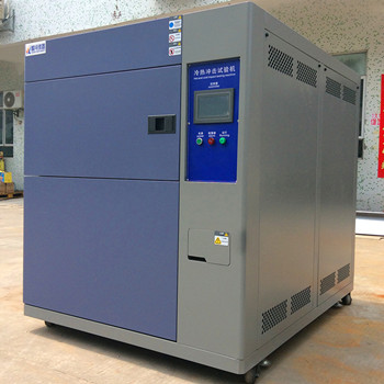 高低溫沖擊試驗(yàn)機(jī) 冷熱沖擊試驗(yàn)機(jī)