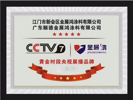 南昌木器涂料加盟環(huán)保家具漆廠家直銷(xiāo)專(zhuān)業(yè)家具漆品牌選擇