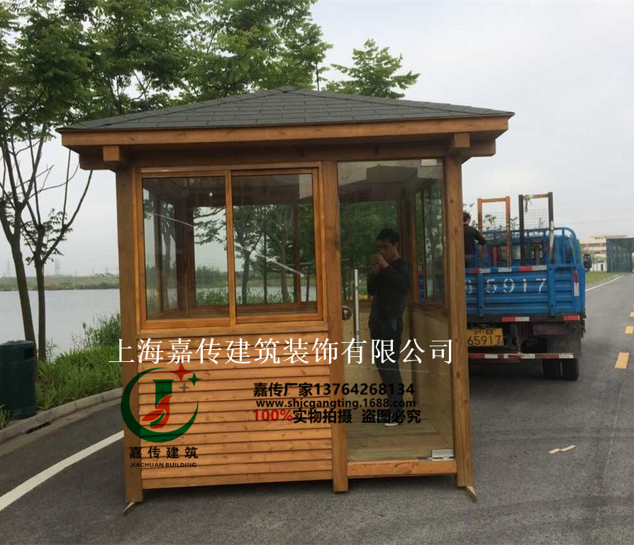 移動(dòng)環(huán)保廁所廠(chǎng)家/不銹鋼收費(fèi)亭價(jià)格/上海崗?fù)S(chǎng)家銷(xiāo)售/收費(fèi)亭租賃 收費(fèi)亭