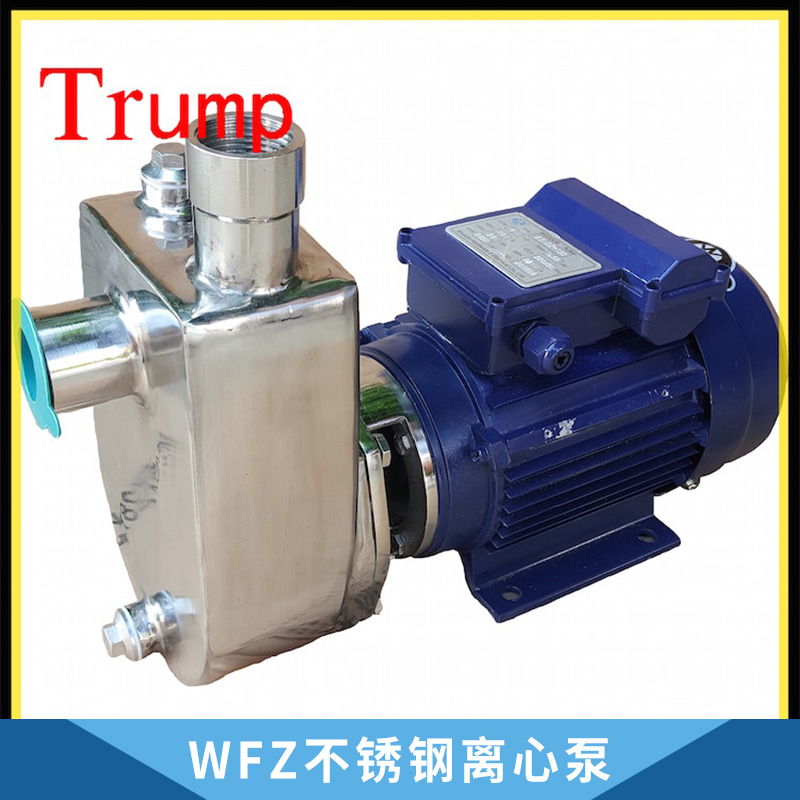 廠家直銷  WFZ不銹鋼離心泵 304/316不銹鋼耐腐蝕泵 化工環(huán)保增壓泵