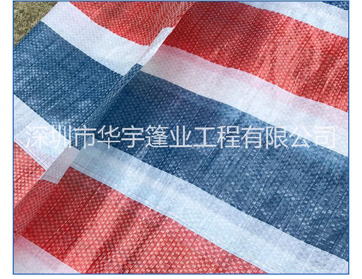 廣東廠家批發(fā)PE彩條布，貨場(chǎng)蓋布塑料防雨布，聚乙烯塑料薄膜雨布，質(zhì)優(yōu)價(jià)廉