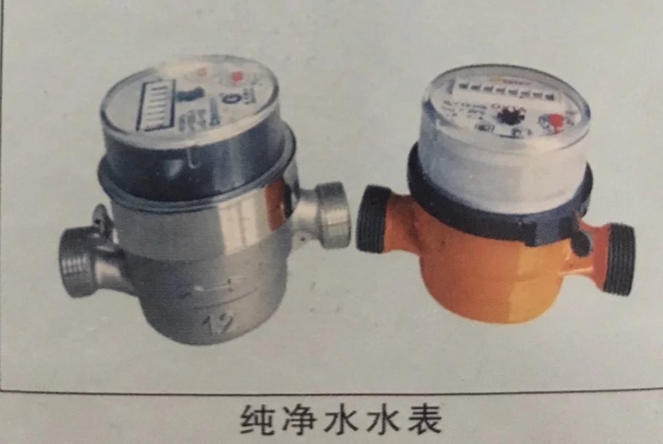 出口機械表