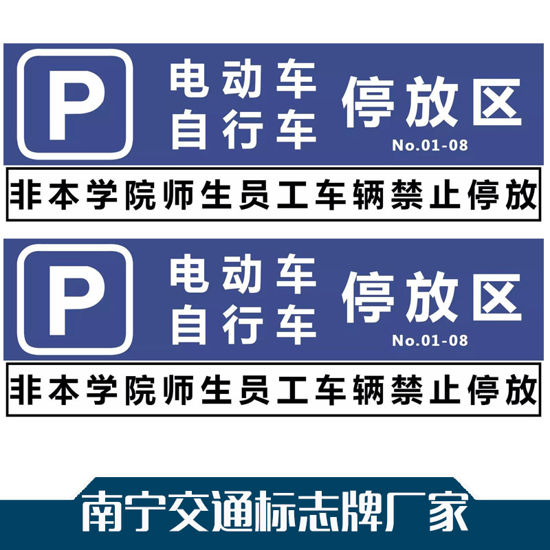 廠家直銷 道路施工牌交通路牌 警示標(biāo)志牌 南寧交通標(biāo)志牌廠家批發(fā)