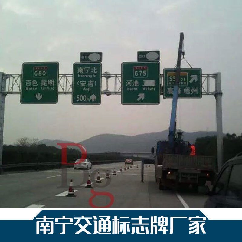 廠家直銷 道路施工牌交通路牌 警示標(biāo)志牌 南寧交通標(biāo)志牌廠家批發(fā)