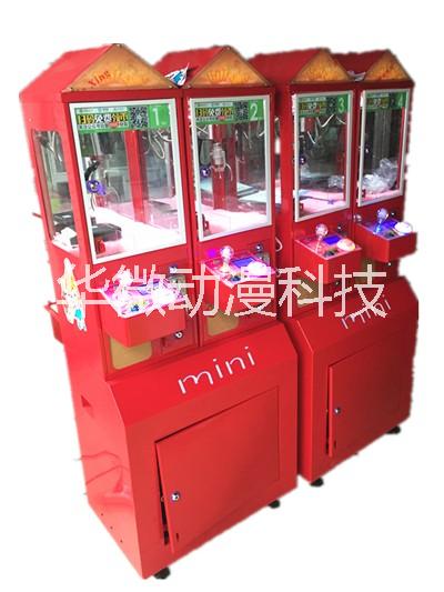 雙人迷你娃娃機(jī)*娃娃機(jī)昌盛豪華版夾公仔禮品抓娃娃機(jī)廠家直銷