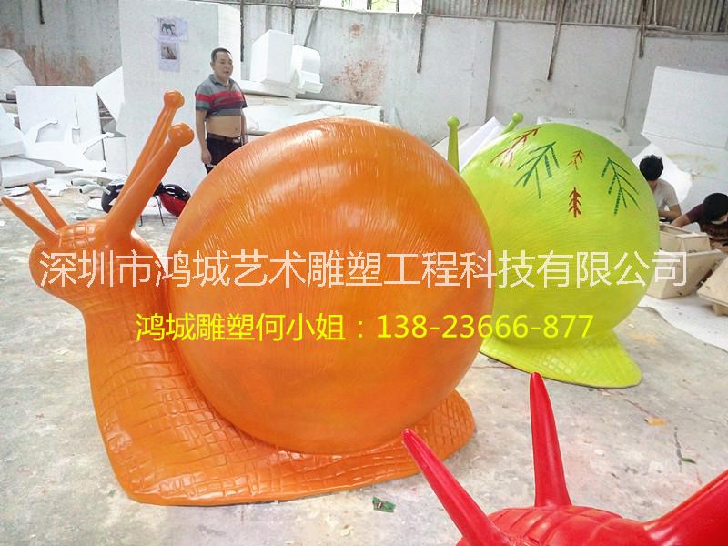 吸引游客*玻璃鋼蝸牛雕塑 昆蟲類雕塑
