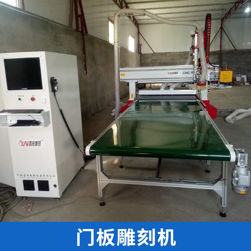 廊坊門板雕刻機(jī) 廊坊櫥柜門板電腦雕刻機(jī) 廊坊木工雕電腦刻機(jī) 經(jīng)濟(jì)適用機(jī) 廊坊櫥柜門板雕刻 歡迎來電訂購(gòu) 廊坊門板雕刻機(jī)
