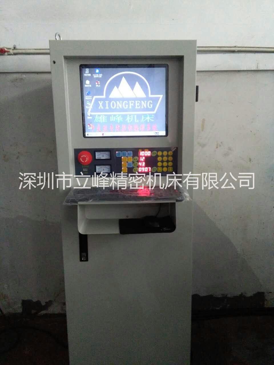 雄峰精密中走絲線切割機廠家銷售
