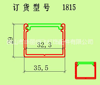 佛山廠家直銷帶PC罩U型鋁槽報價配軟燈帶硬燈條鋁槽,裝16MM板燈條鋁槽 1815-16