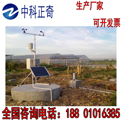 揚(yáng)塵噪聲監(jiān)測(cè)系統(tǒng),工地?fù)P塵監(jiān)測(cè)站,ZK-LZ10Y