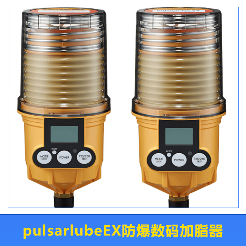 防爆數(shù)碼加脂器 Pulsarlube EX 防爆自動(dòng)注油器 電池驅(qū)動(dòng)式單點(diǎn)加脂器 重復(fù)使用自動(dòng)潤滑機(jī) 歡迎來電咨詢