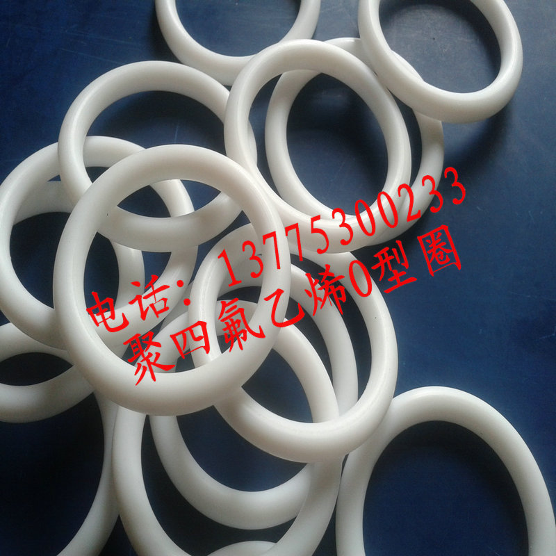 供應四氟O型圈，聚四氟乙烯O型圈價格，聚四氟乙烯O型圈生產廠家