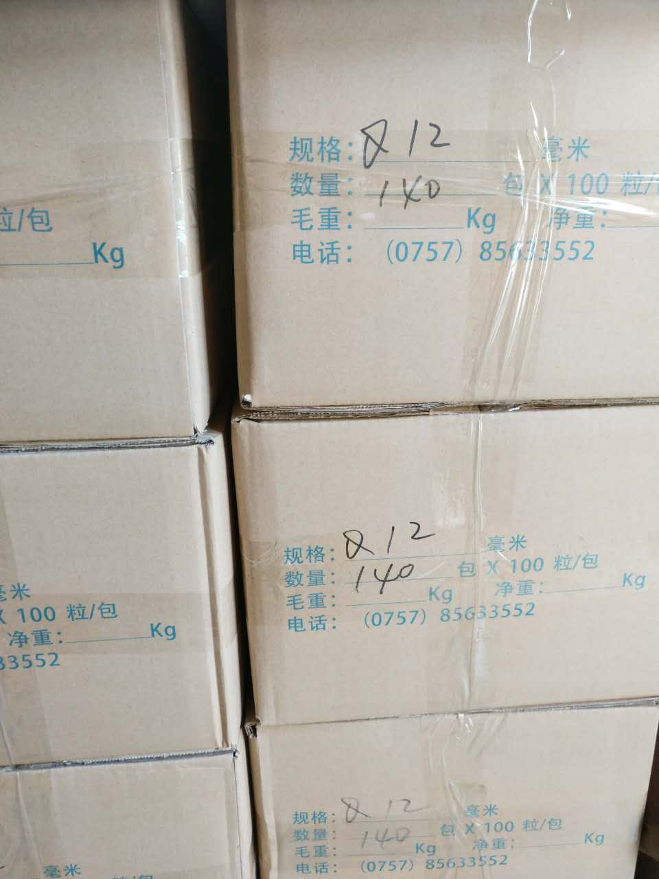 水泥塑料鋼釘 水泥塑料鋼釘廠家 佛山水泥鋼釘廠家 水泥塑料鋼釘價格 佛山水泥塑料鋼釘價格