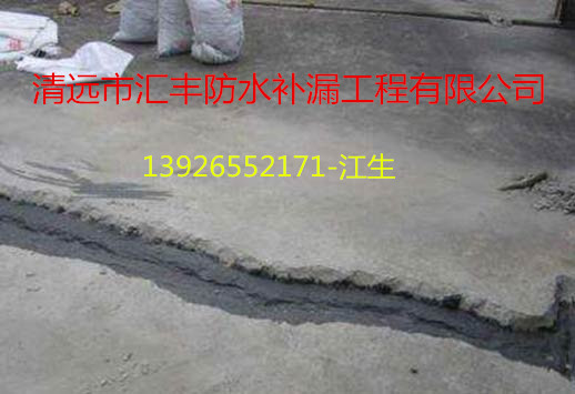 清遠(yuǎn)室內(nèi)天面防水補(bǔ)漏天花漏水維修-清遠(yuǎn)市室內(nèi)裂縫專業(yè)灌漿防水堵漏