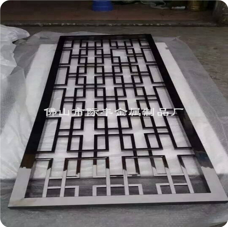 中式黑鈦不銹鋼隔斷花格