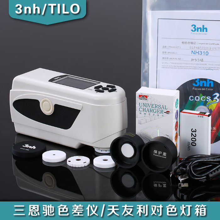 3NH三恩馳NH310色差儀專(zhuān)測(cè)塑膠涂料五金噴漆印刷行業(yè)顏色分析色差儀測(cè)顏色差別