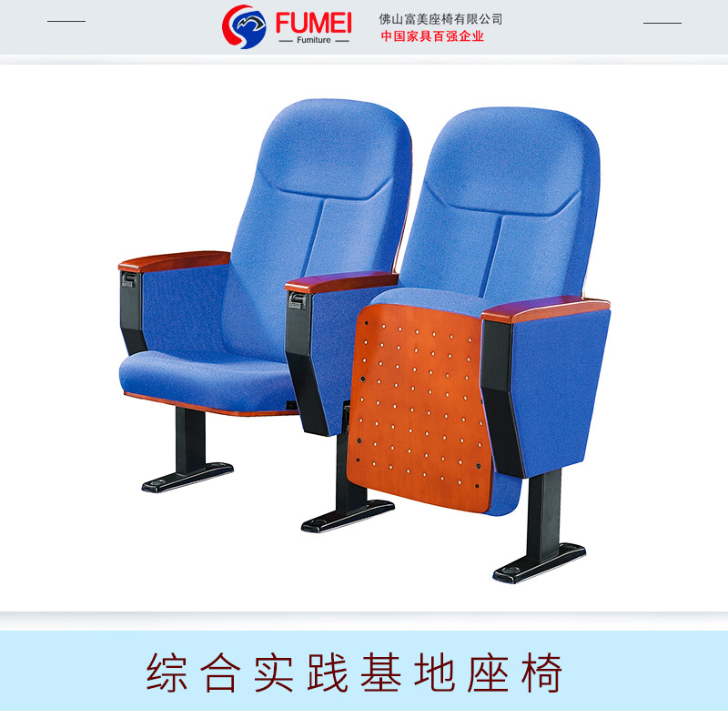 供應(yīng)//吉林禮堂椅價(jià)格//吉林禮堂椅廠家  吉林折疊式禮堂椅