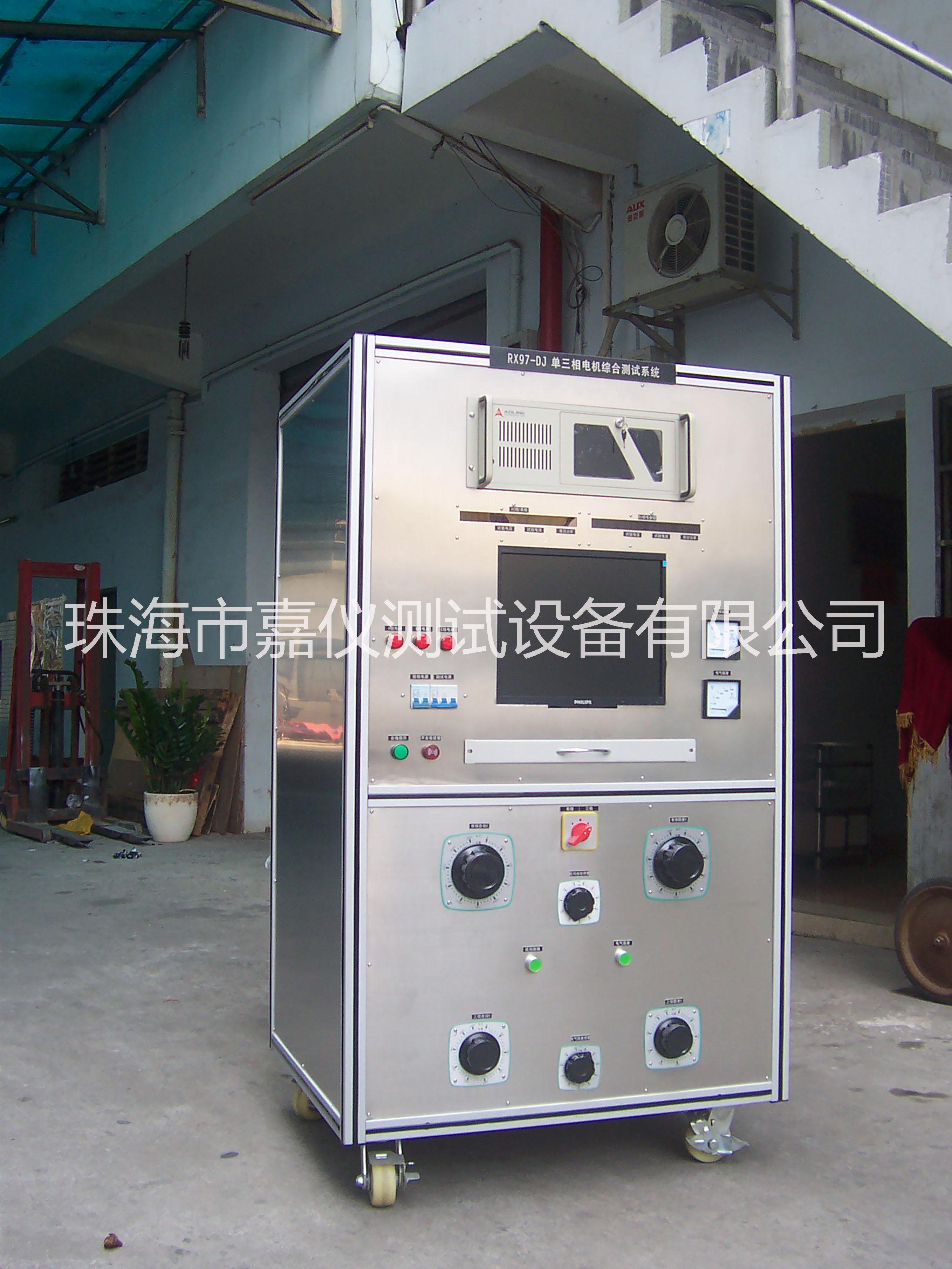 壓縮機(jī)保護(hù)器壽命檢測設(shè)備生產(chǎn)廠家 壓縮機(jī)保護(hù)器壽命試驗(yàn)裝置 廠家定