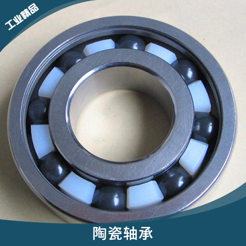 進口TDN高精密全陶瓷軸承耐溫耐磨抗磁電絕緣軸承高轉(zhuǎn)速陶瓷軸承