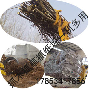 裝載機車載抓草抓苞米秸稈貨叉 裝載機車載抓草抓苞米秸稈貨夾