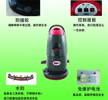 威霸VIPER AS 510B  電瓶式全自動洗地機 洗地吸干機