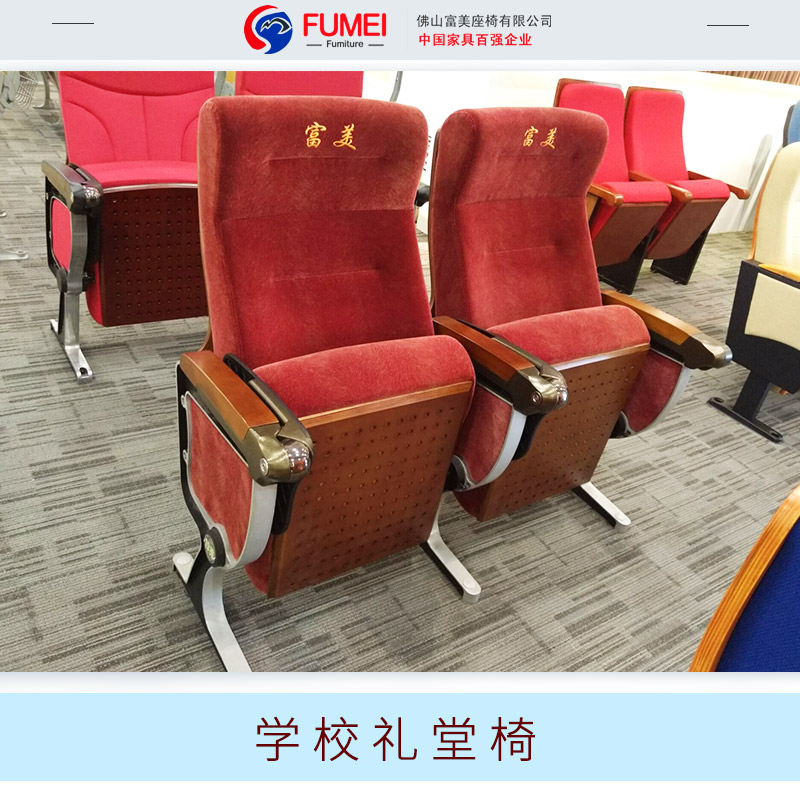 供應(yīng)禮堂椅座包內(nèi)部結(jié)構(gòu)的剖析