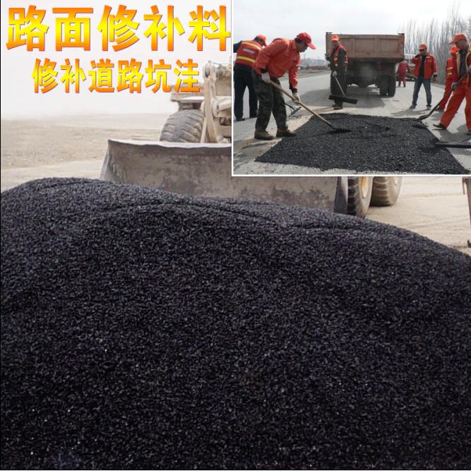 江蘇鹽城瀝青混合料