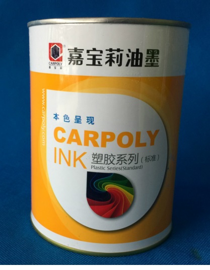 供應(yīng)廣東江門嘉寶莉油墨CC19系列DB01藍(lán)色
