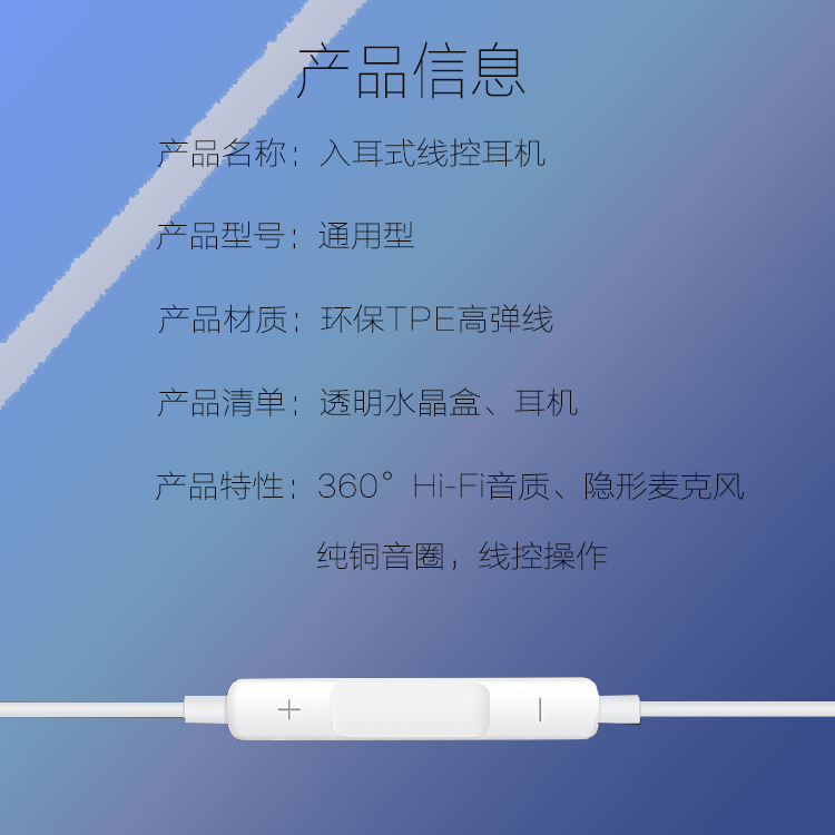 廠家熱銷！IPHONE適用耳機(jī) 廠家熱銷！IPHONE適用耳機(jī)