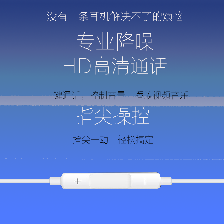 熱銷！廠家批發(fā)蘋果動圈耳機 熱銷！廠家批發(fā)蘋果動圈耳機