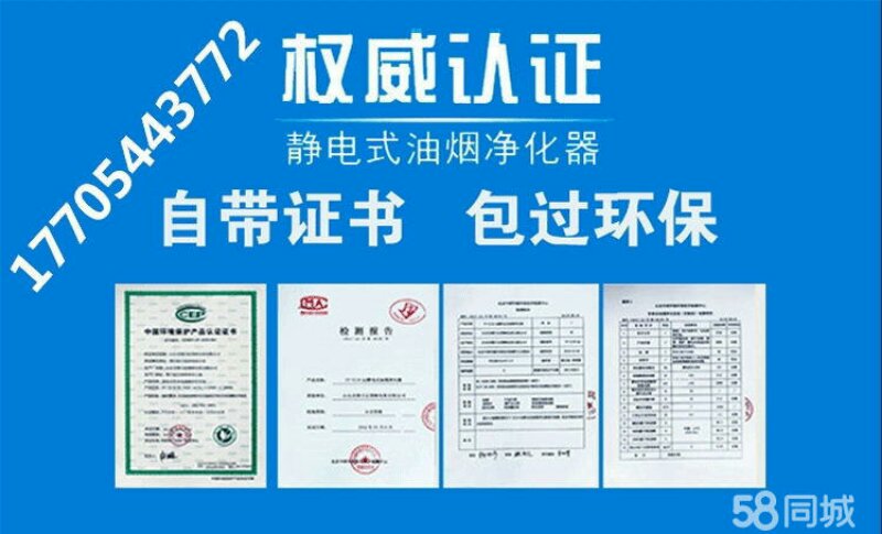 無(wú)煙木炭環(huán)保燒烤車  無(wú)煙環(huán)保凈化燒烤車無(wú)煙環(huán)保燒烤爐 無(wú)煙燒烤爐