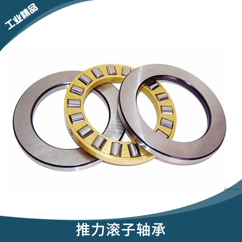德國TDN高精密推力滾子軸承 推力圓柱滾子軸承 推力調心滾子軸承