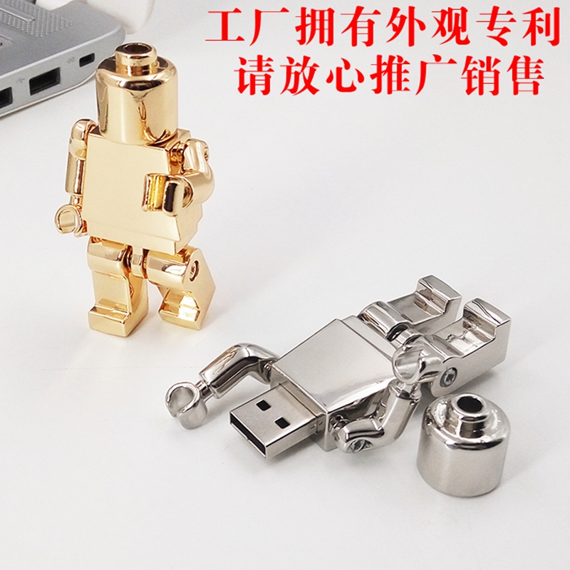 新款金屬機器人u盤外殼 創(chuàng)意人形u盤外殼 晶富華/JFH工廠直銷