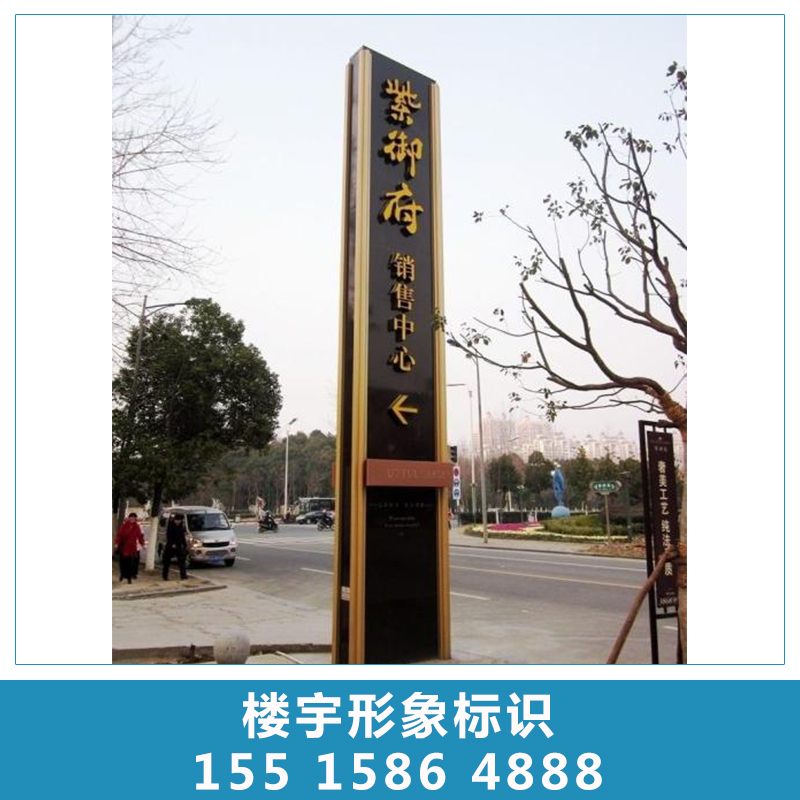 廠家直銷 樓宇形象標(biāo)識(shí)  廣告招牌 形象墻 商場(chǎng)樓宇建筑導(dǎo)向標(biāo)識(shí)