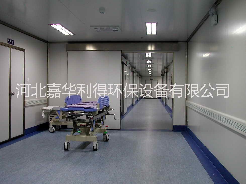 潔凈手術(shù)室凈化工程@潔凈手術(shù)室凈化工程報(bào)價(jià)@潔凈手術(shù)室凈化工程廠家