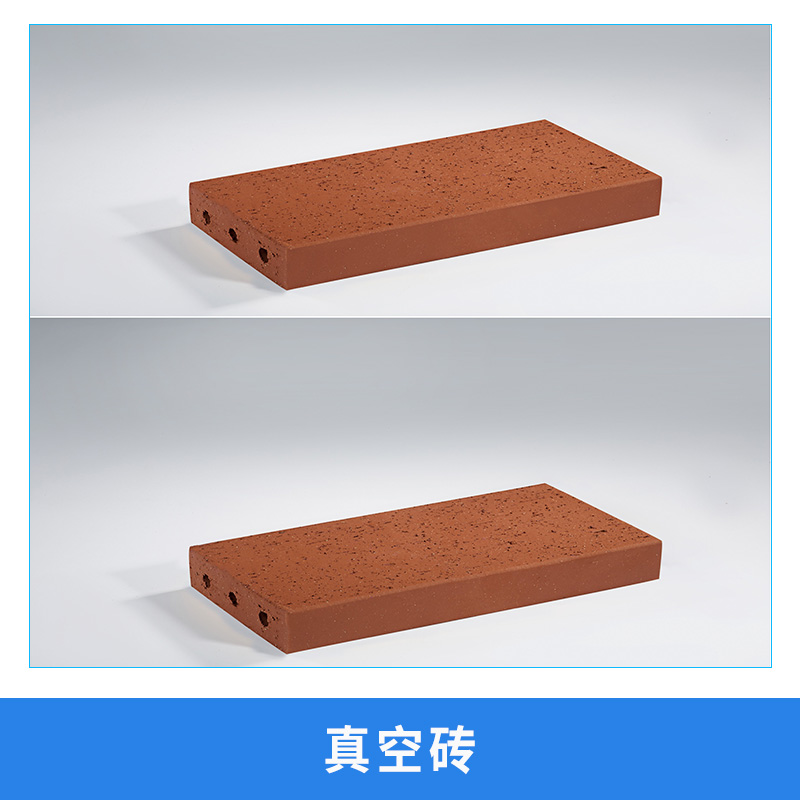 供應真空磚 路面磚 燒結(jié)磚 道路磚 透水磚 ，質(zhì)量好 *惠 河南真空磚 湖南真空磚