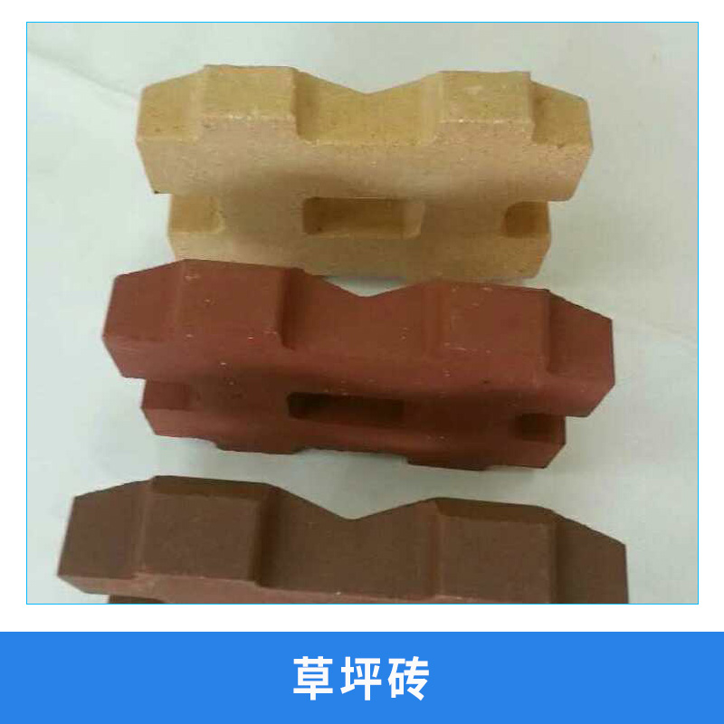 湖北 草坪磚廠家直銷混凝土井字磚護(hù)坡磚嵌草磚 彩色單八字植草磚