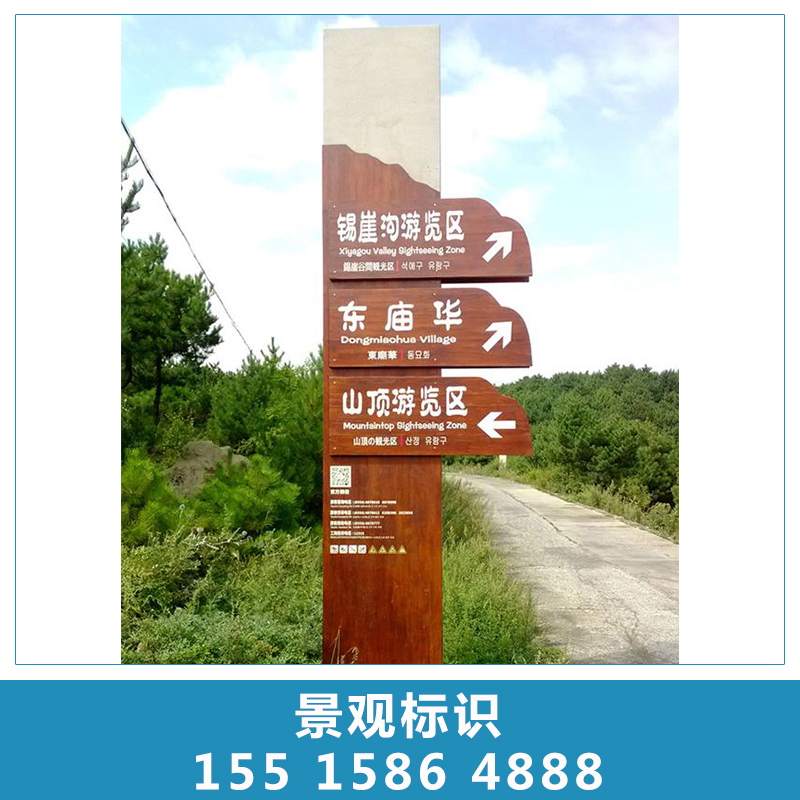景觀標(biāo)識廠家戶外景觀不銹鋼標(biāo)識廣場小區(qū)房產(chǎn)公司形象墻雕塑定做