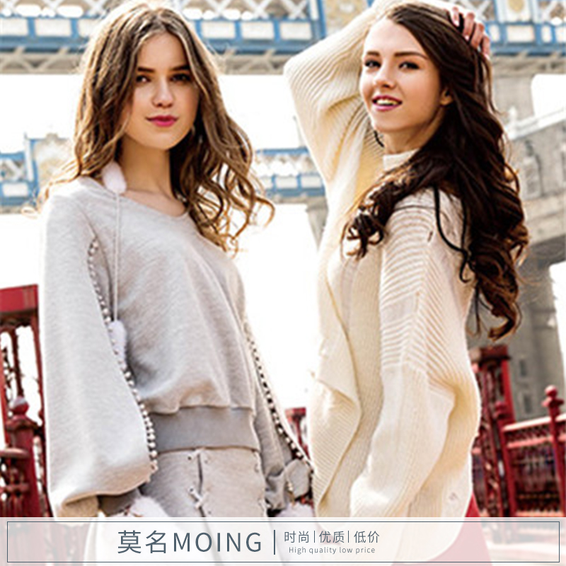 莫名MOING品牌女裝多款式女裝修身顯瘦 優(yōu)質(zhì)新款莫名MOING
