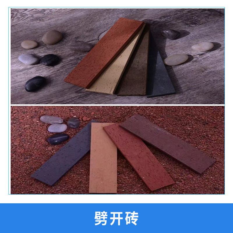 文化石 背景墻 外墻 別墅裝飾石材大理 面包石直銷批發(fā)