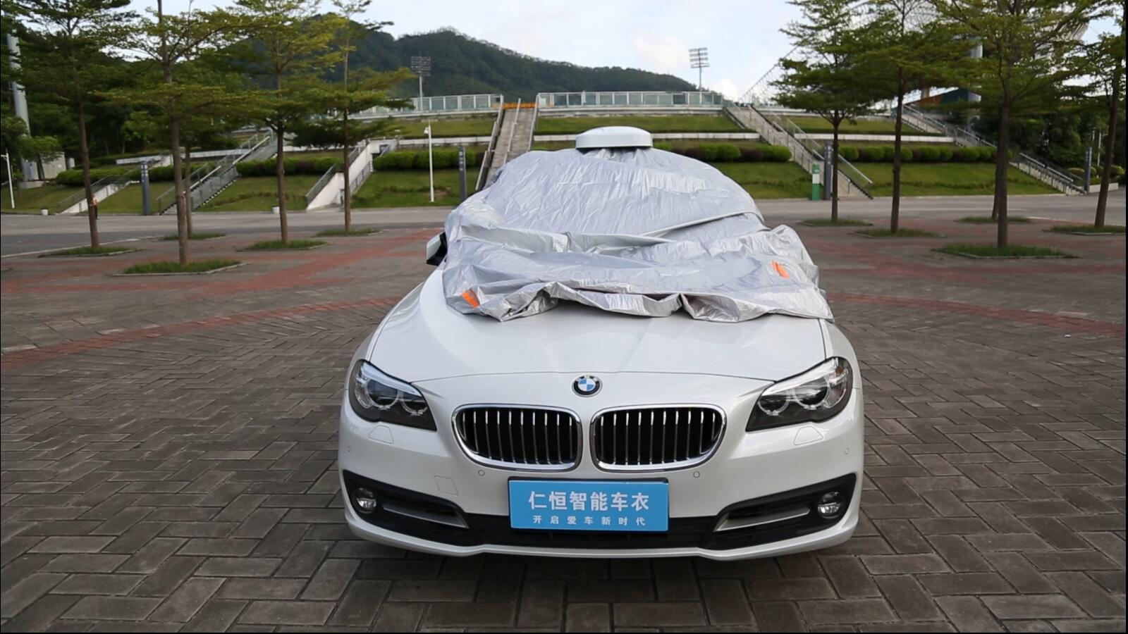 仁恒智能自動車衣罩防雨防雪防曬防水招商代理