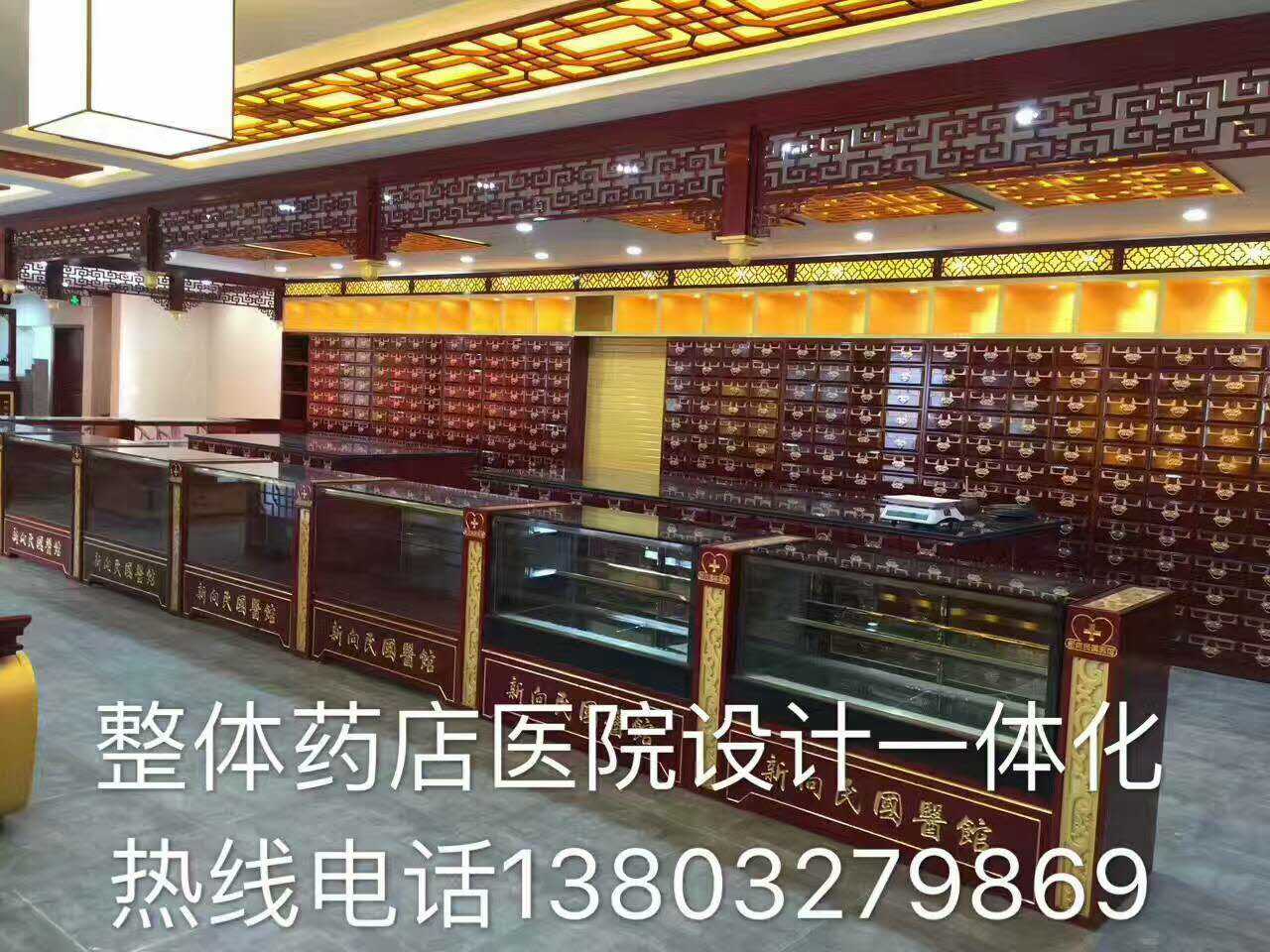 麒麟中藥柜整體藥店*一體化