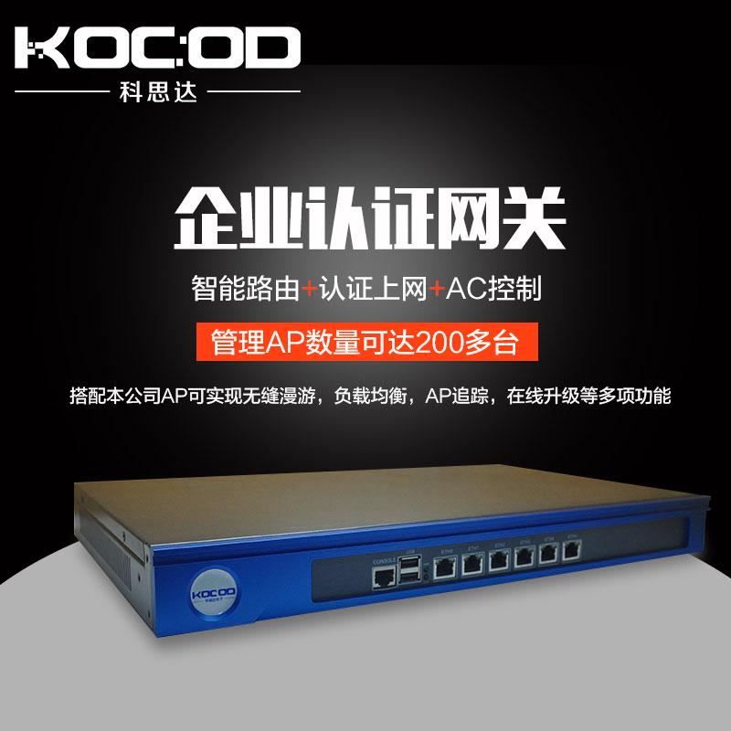 添加微信連WiFi可以實現(xiàn)微信關(guān)