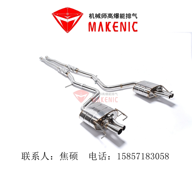 奔馳S級改裝雙閥門可調(diào)排氣管