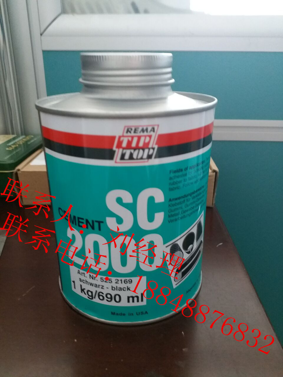 供應(yīng)進口 冷硫化粘接劑