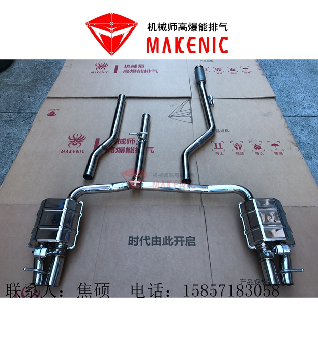 奔馳C200新款W205改裝排氣