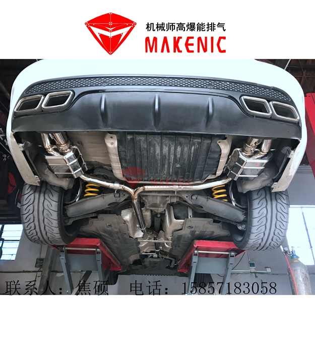奔馳C200新款W205改裝排氣