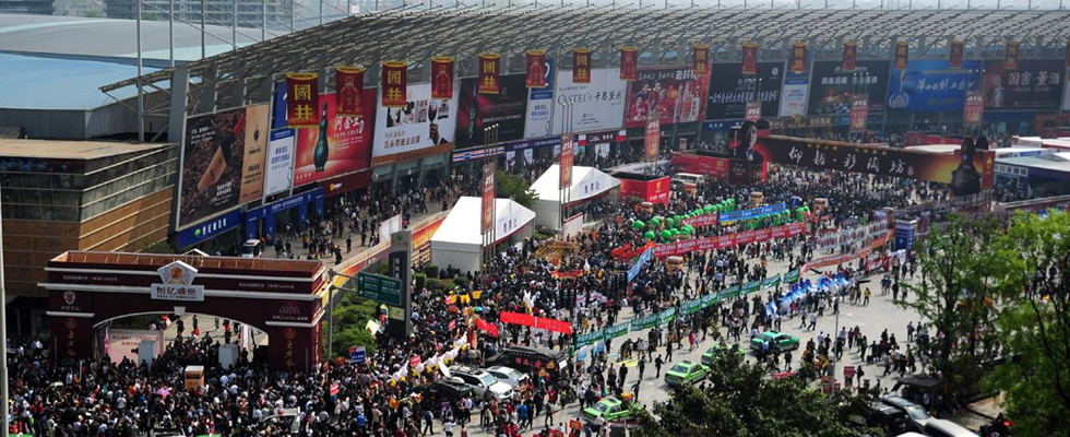 2018年成都糖酒會展位預(yù)訂